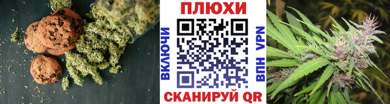 Cannafood марихуана  Купить закладки  Видное 