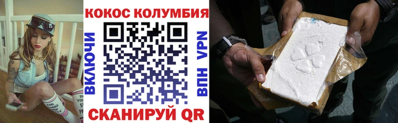 COCAIN 97%  Купить где  Видное 