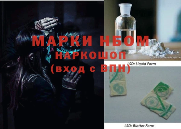 Альфа ПВП Гусиноозёрск