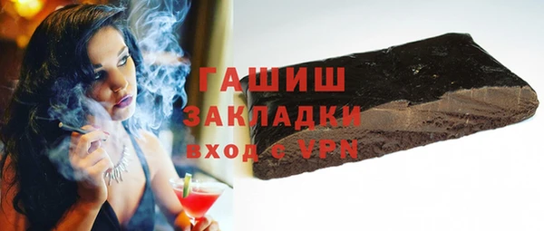 ALPHA-PVP Гусев