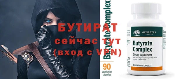 mix Горняк