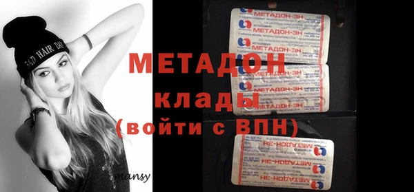 mix Горняк