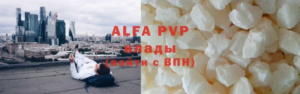 героин Горно-Алтайск