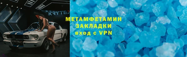 mix Горняк