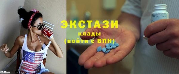 героин Горно-Алтайск