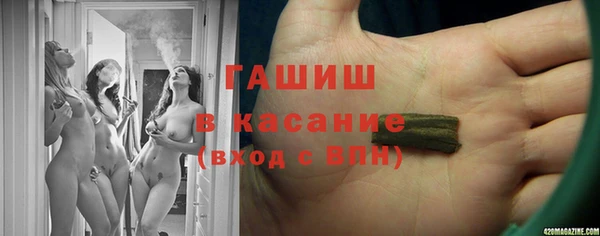 ALPHA-PVP Гусев