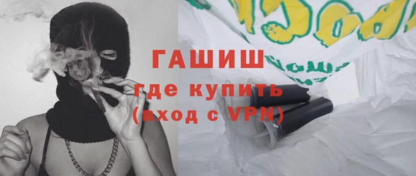 героин Горно-Алтайск