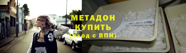 героин Горно-Алтайск