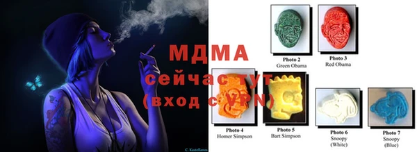 mix Горняк