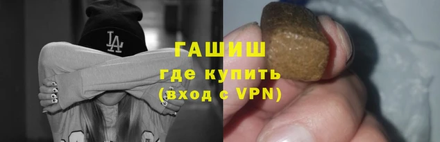 героин Горно-Алтайск