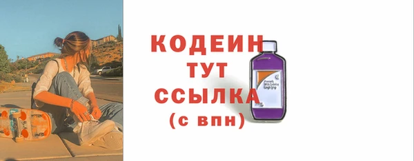 сатива Горнозаводск