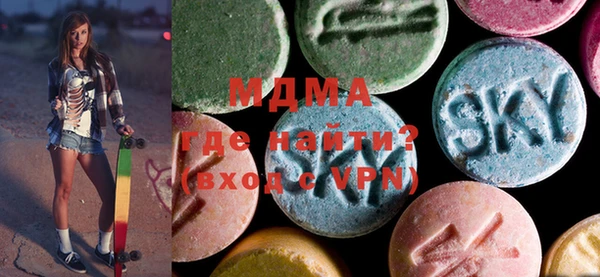сатива Горнозаводск