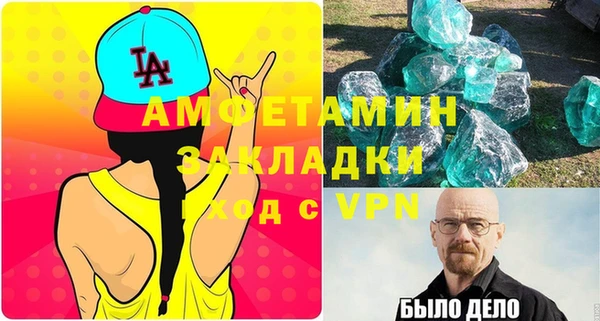 сатива Горнозаводск