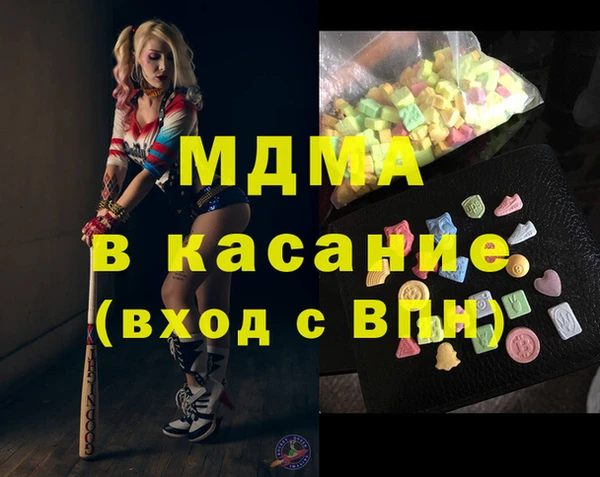 героин Горно-Алтайск