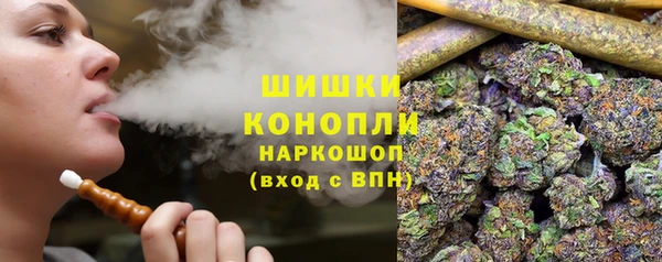 героин Горно-Алтайск