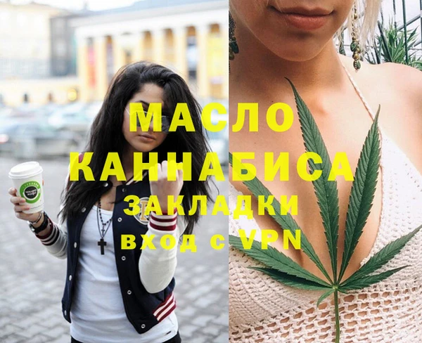 сатива Горнозаводск
