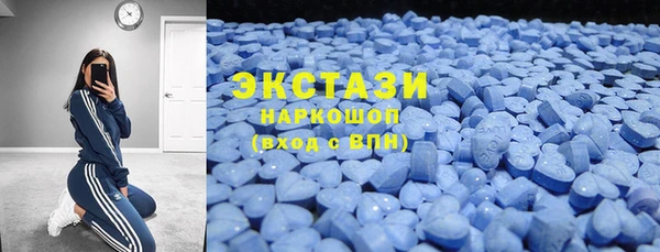 героин Горно-Алтайск