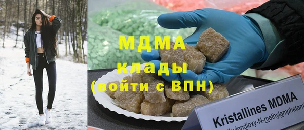 сатива Горнозаводск