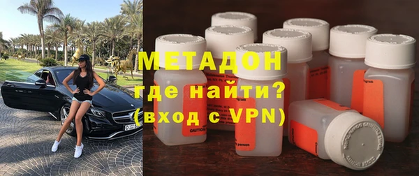 сатива Горнозаводск