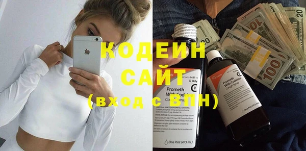героин Горно-Алтайск