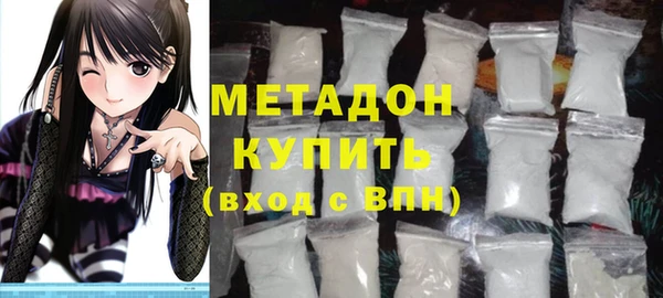 сатива Горнозаводск