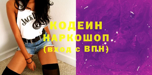 mix Горняк