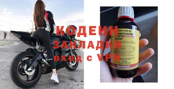 сатива Горнозаводск