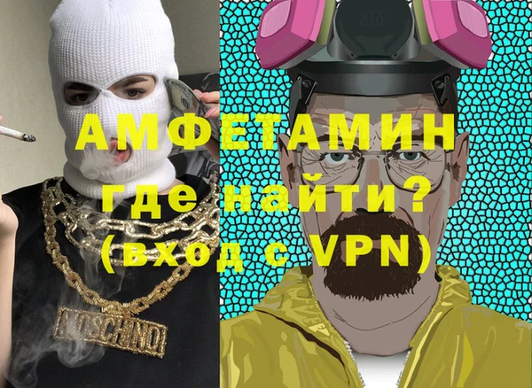 героин Горно-Алтайск