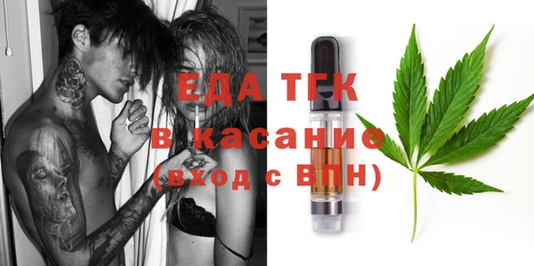 сатива Горнозаводск