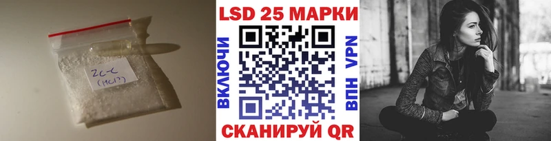 Купить закладки  Видное  Лсд 25 экстази кислота 