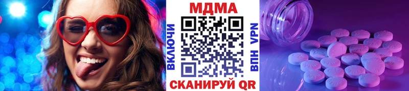 Купить где  Видное  МДМА кристаллы 