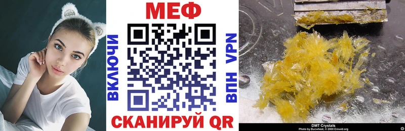 Купить закладки  Видное  Меф VHQ 