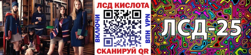 Марки NBOMe 1,8мг  Купить где  Видное 