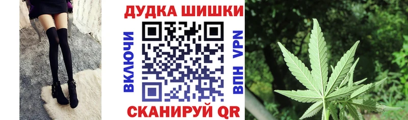 Канабис гибрид Видное