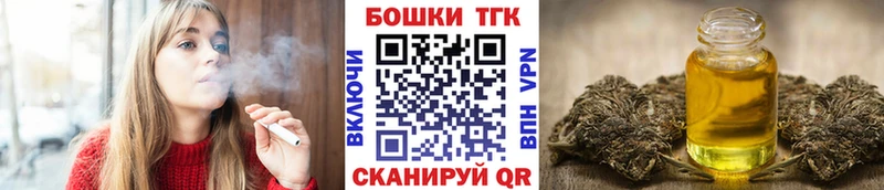 Канабис Amnesia  Купить  Видное 